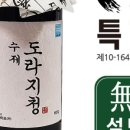 홍임식품