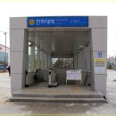인하대역(수인선) 이미지