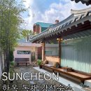 나모:온 이미지