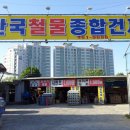 구미중앙로 이미지