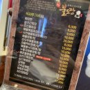 [이천]갈산동/불도장/hi불도장/불짬뽕/짜장/차돌박이짬뽕/해장으로는 불짬뽕/이천맛집/맛집추천/솔직후기