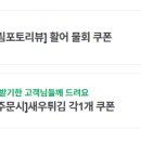 라운수산 네이버블로그