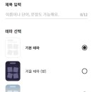 페이퍼 피티 이미지