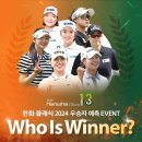 (주)한화투어