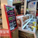 속초붉은대게수산&게싸다구 이미지