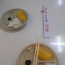 호산원반점 네이버블로그