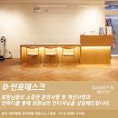 대니스짐 이미지