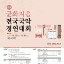 세종문화원 이미지