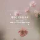 플러스홈인테리어 이미지