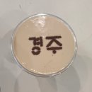 [부산/명지 카페] 고급스러운 땅콩 크림 라떼 맛집! 아덴블랑제리 명지국제신도시점