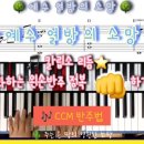 소망피아노 이미지
