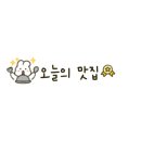 또취 이미지