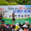 수성동 근린공원 이미지