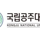 [공주 청년 창업 지원사업] 선정 성공 후기 &amp; 발표자료 공유!