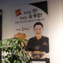 육대장청북하나점 이미지