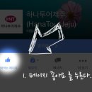 호텔 더원(HOTEL THE ONE) 이미지