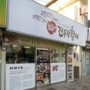 선산중앙로-5 이미지