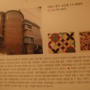 초전섬유퀼트박물관 이미지