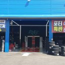 킹콩모터스서비스 이미지