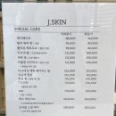 제이스킨(J.SKIN) - 중구 남산동 | 제이스킨(J.SKIN)