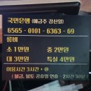 링코노래타운 | 가성비 좋고 안주도 맛있는 야당 준코 야당역 노래방 '링코노래타운 야당점' 가격, 솔직후기 [경기/파주]