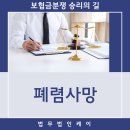 법무법인대승 이미지