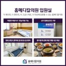 속이좋은내과의원 네이버블로그