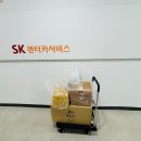 가산카써비스