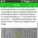 근로장려금 받으시는분들 적금정보드려욤~~ 이미지