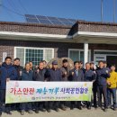 야정경로당 이미지