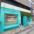 79파운야드 미사가로수길점 | 하남, 79파운야드 미사가로수길점(ft.솔직후기)
