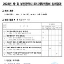 포스코뉴스공인중개사사무소 이미지