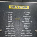 명가 교동짬뽕 (의왕점) 이미지