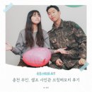 메모리 | [후기] 춘천 무인 셀프사진관 브링메모리 내돈내산 후기