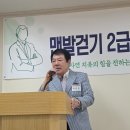 (사단법인)숲생태지도자협회 | 박준희 글로벌 이사장과 국제맨발걷기협회가 제시하는 ESG 가치와 K-어싱