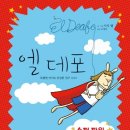 상그라픽 이미지
