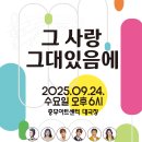 한국 꾸르실료 운동의 태동 - 서울대교구. 성수동 성당(.1966.06.10. 설립) 이미지