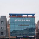 김홍학원