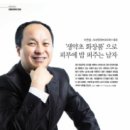 밥 퍼주는 남자 이미지