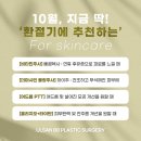 울산BB성형외과의원