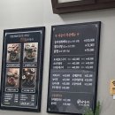 나능이능이버섯백숙충남