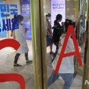 세일홈쇼핑(주) 이미지