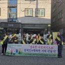 사)경상북도장애인권익협회 경산시지회 | 제6회 장애인권익옹호캠페인 및 카툰전시회 실시