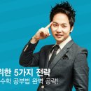 더프리미엄에듀