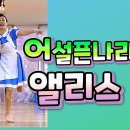 여우나드리