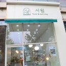서원플라워스튜디오 이미지