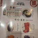 조명탄송도트리플 네이버블로그