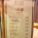 명주골 이미지