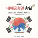 해링턴음악교습소