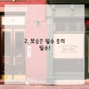 후나네일